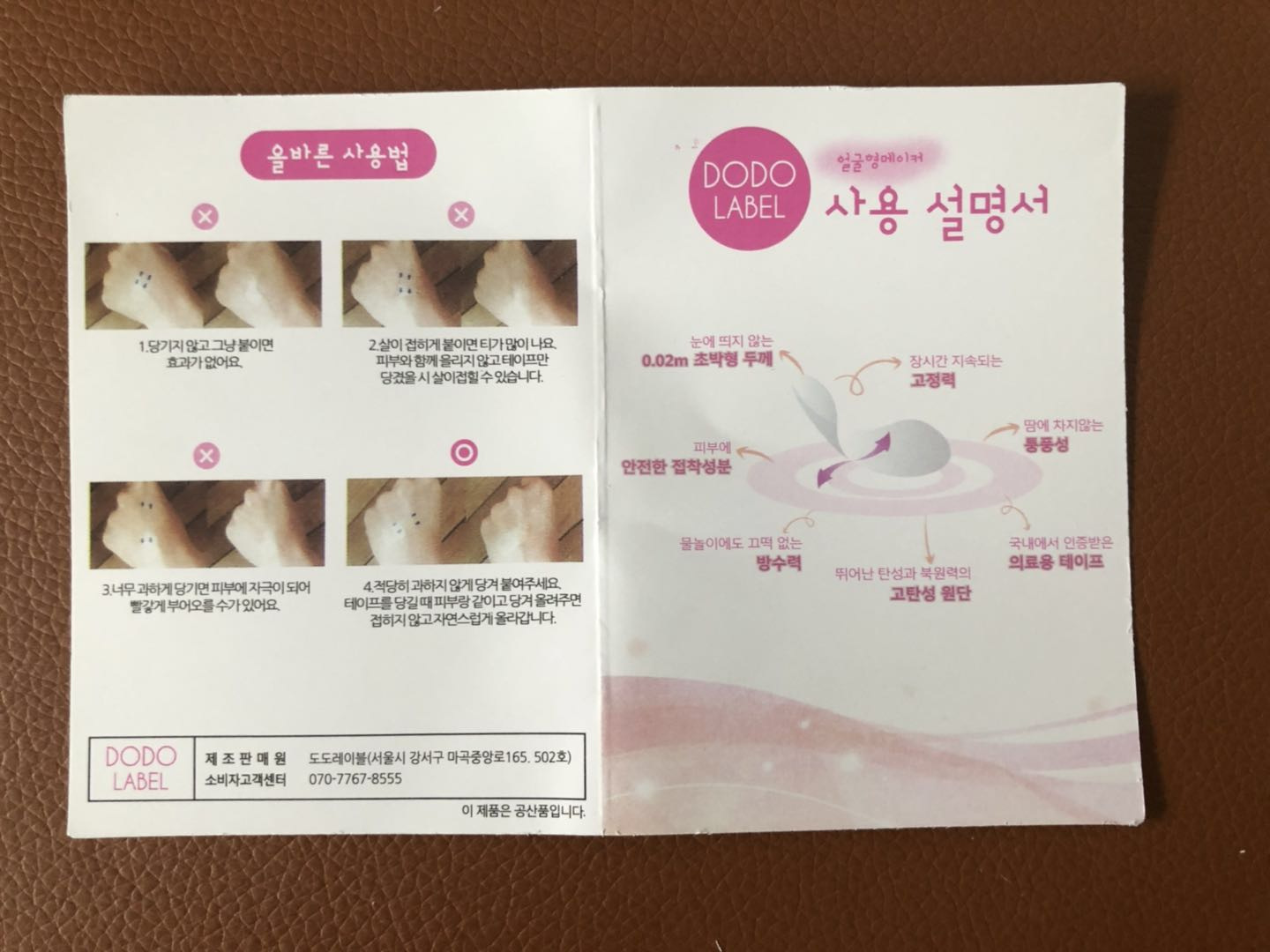 微信图片_20190518112907