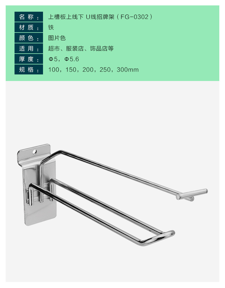 FG-0302.jpg