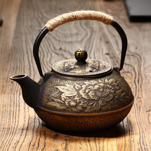 和成堂 鑄鐵壺無塗層 鐵茶壺日本南部生鐵壺茶具燒水煮茶老鐵壺