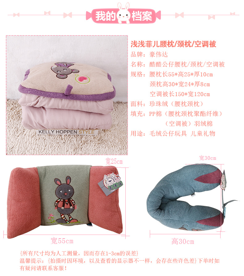 酷酷公仔腰枕系列_18.jpg