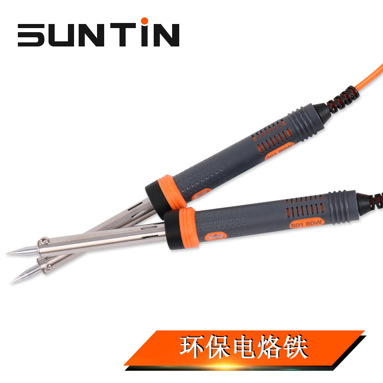 恒温电烙铁套装家用维修电焊笔电洛铁焊锡焊台焊接工具可调温络铁