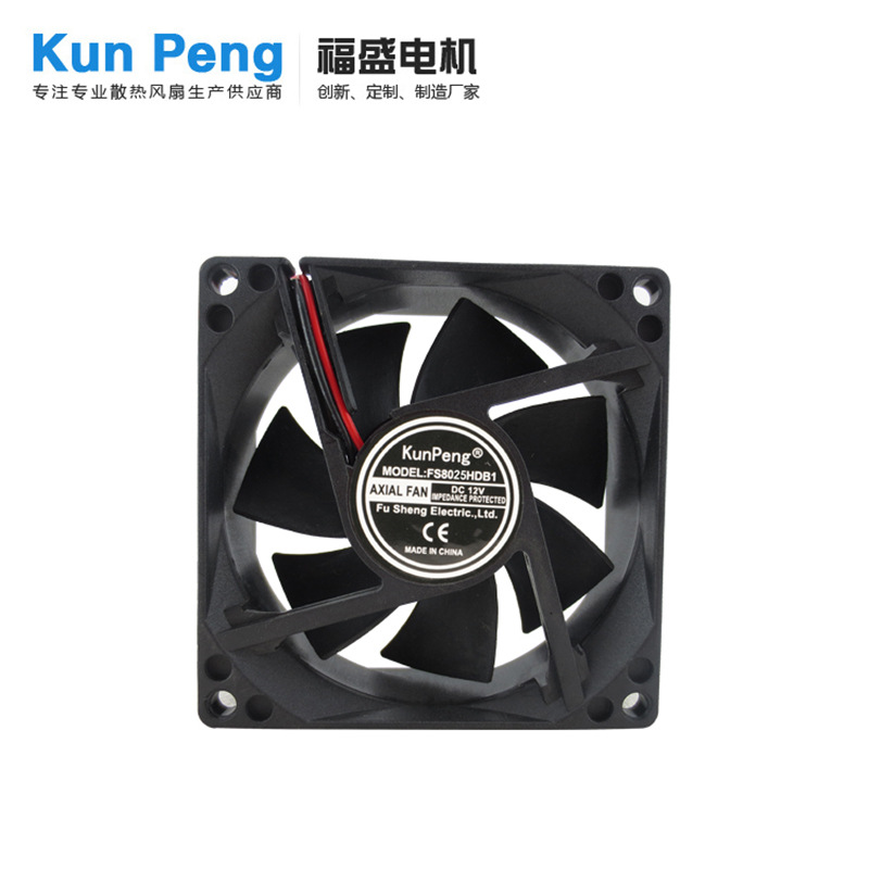 厂家直销8025DC散热风扇 12V24V滚珠干衣机机柜灭蚊灯直流风扇
