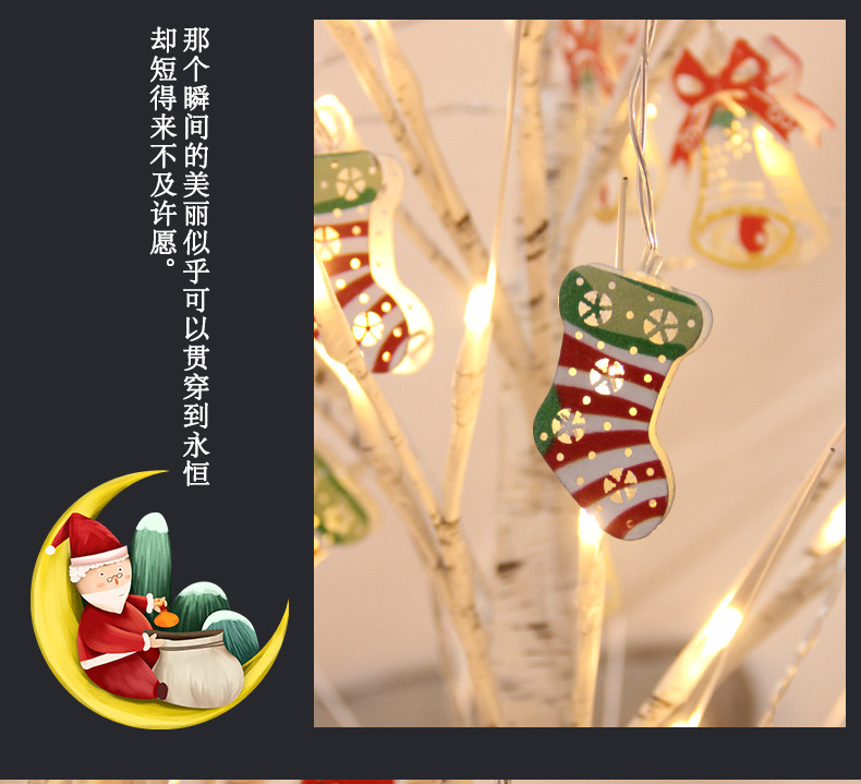 圣诞节灯串详情_12.jpg