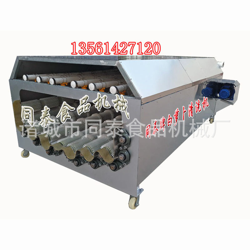 16白萝卜清洗机 (淘宝).jpg