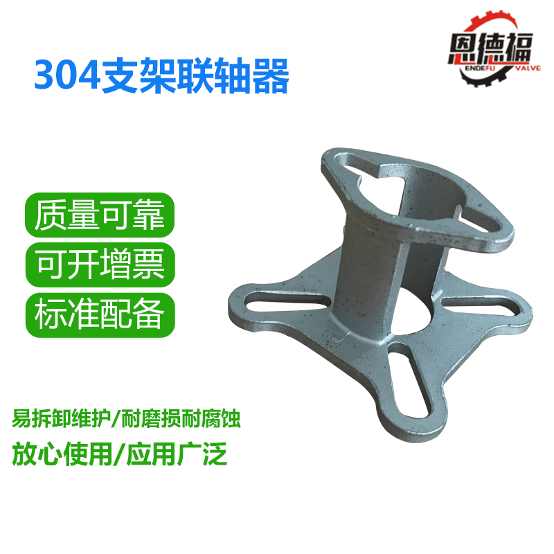 厂家出售 气动电动支架轴 304材质支架轴 支架展轴 不锈钢支架轴