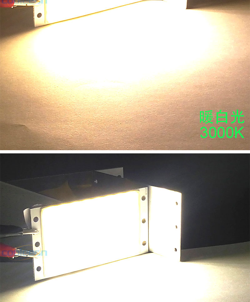 15w cob灯板 led光源高亮led放心灯板 (9).j