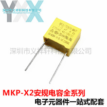 X2 105K275VAC MKPҎ 1UF 250VAC 275V105 _P15mm