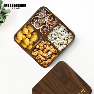 实木果盘家居干果盒收纳盘婚礼糖果盒结婚用品糖盒带盖分格干果盘