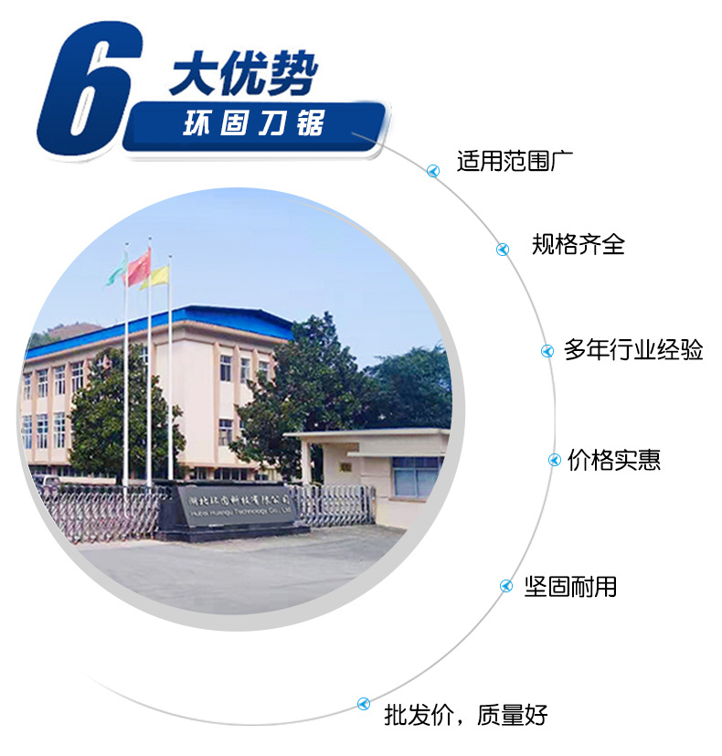 环固刀距-拷贝_17