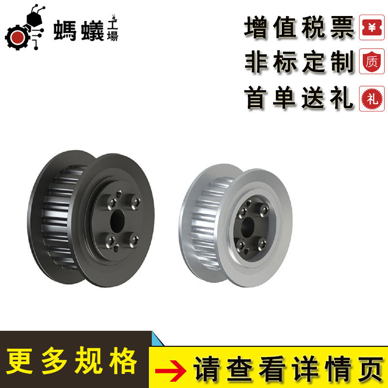 厂家直销 替换米思米 免键同步带轮 T10型 带标准型免键轴衬