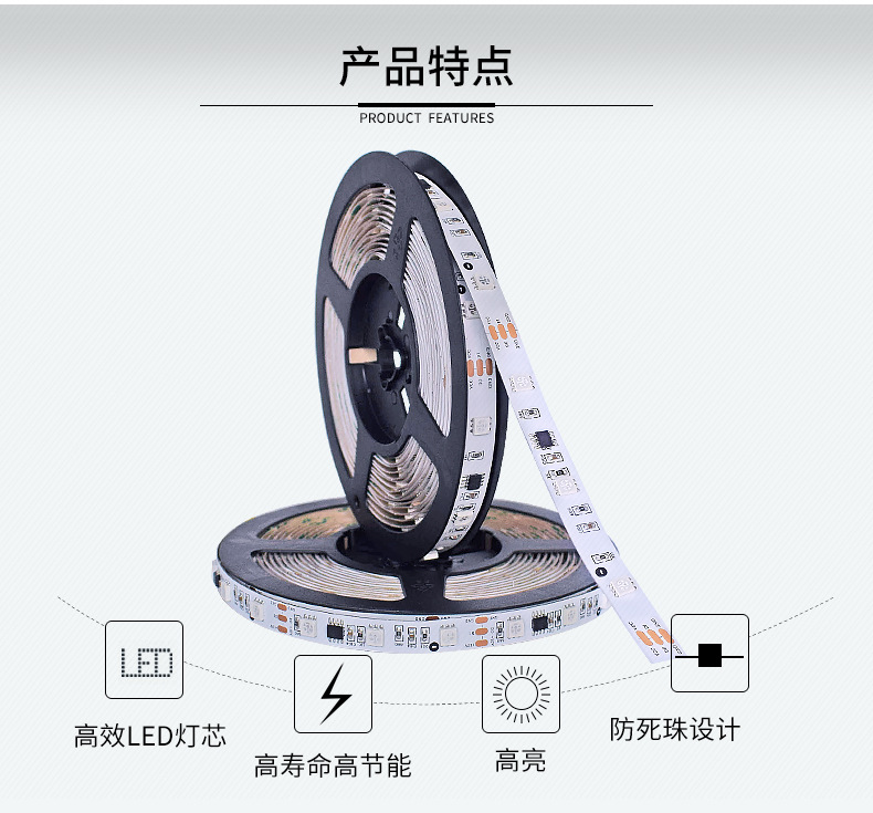 5050RGB-1903IC--30灯_02.jpg