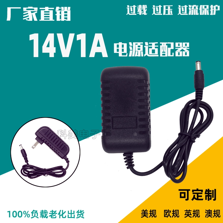 Адаптеры питания LED, двигатель, кабель зарядки, 14В