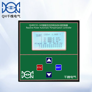 Qianhuai Electric QHRFCE3-24 Низкий низковольтный контроллер компенсационной компенсации Общее открытое отверстие 138 138