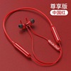 Wireless Bluetooth headset Hanging neck hanging mobile phone universal sports running heavy bass k Saga Cross -border