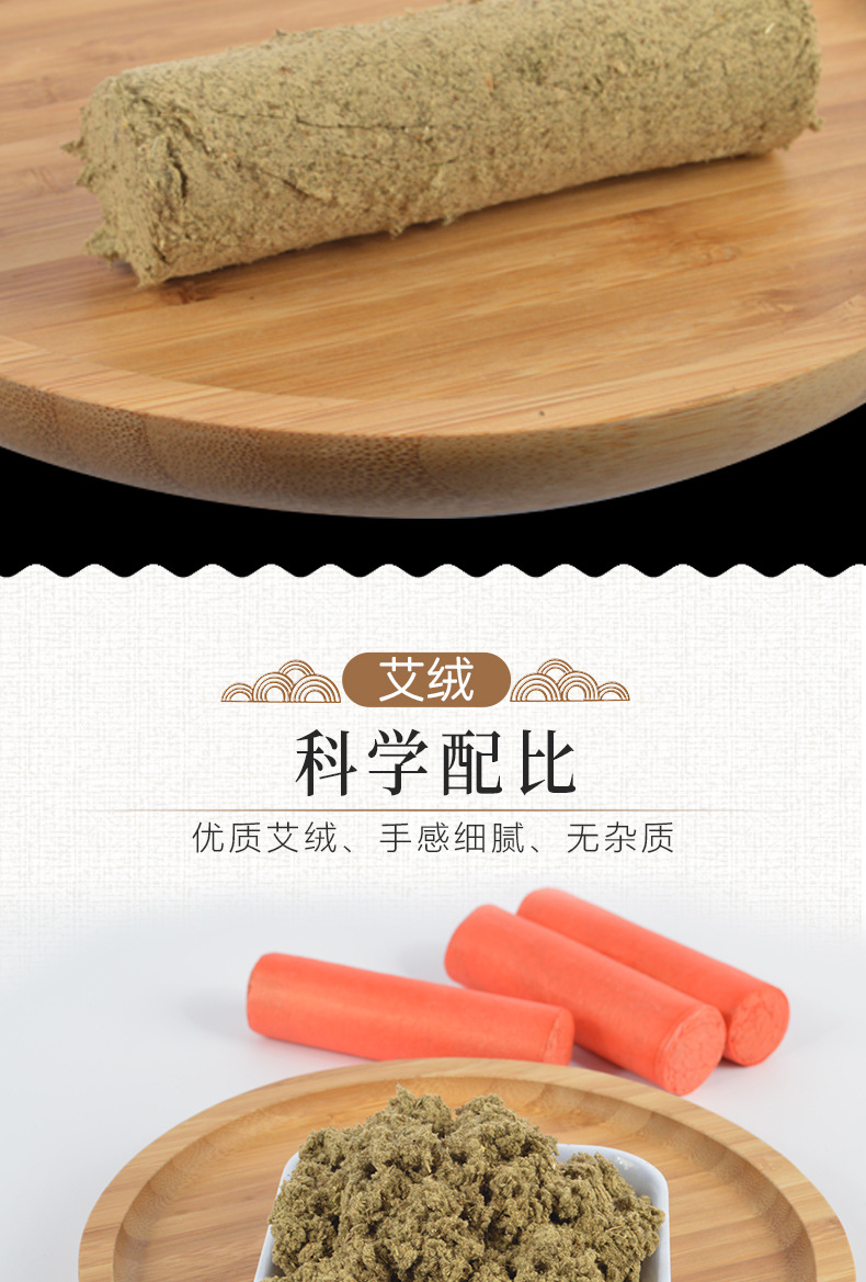 Thunder Fire Moxa Stick Lei Huo Jiu 2.8cm Thick Moxibustion Roll for Home Warming Therapy specifications