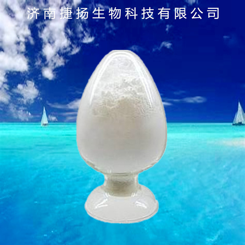 批发供应 食品级L-羟基脯氨酸 营养强化剂 羟基脯氨酸 量大优惠