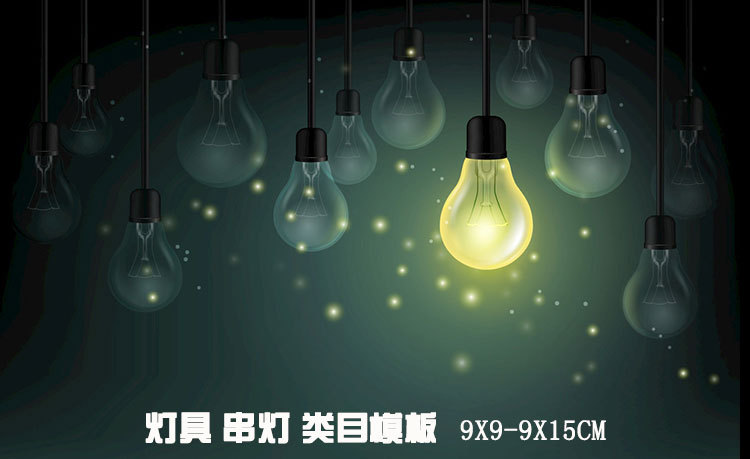 亚马逊售后卡串灯_01