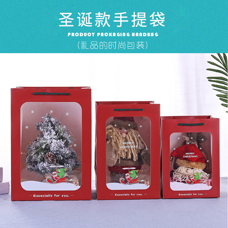 新款创意圣诞节鲜花礼品包装袋简约橱窗透明手提袋ins礼物纸袋子