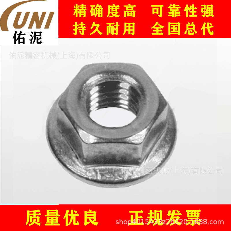 UNI Fitting to英格索兰 ARO 96229 泵 零件 配件 六角法兰螺母