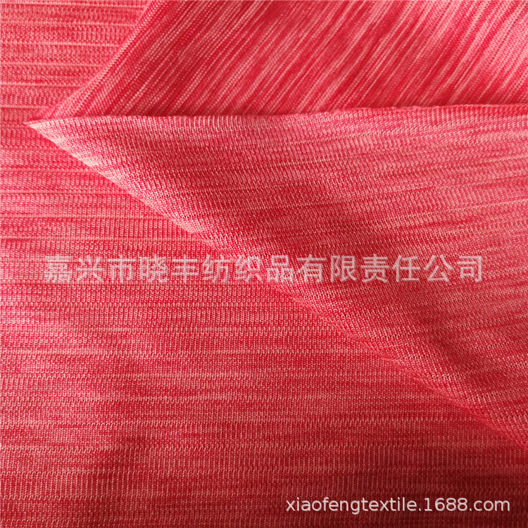 阳离子氨纶汗布，单面氨纶汗布，T恤 运动服装面料