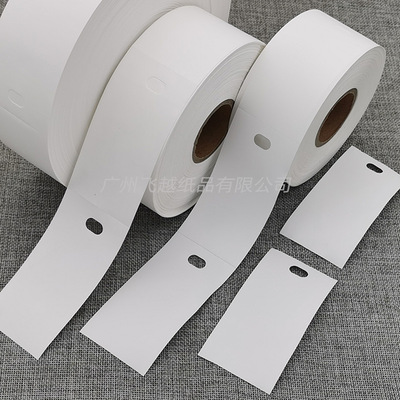 现货裁床标扎单标打孔布标唛头水洗标定制模切线可手撕尺码标|ms