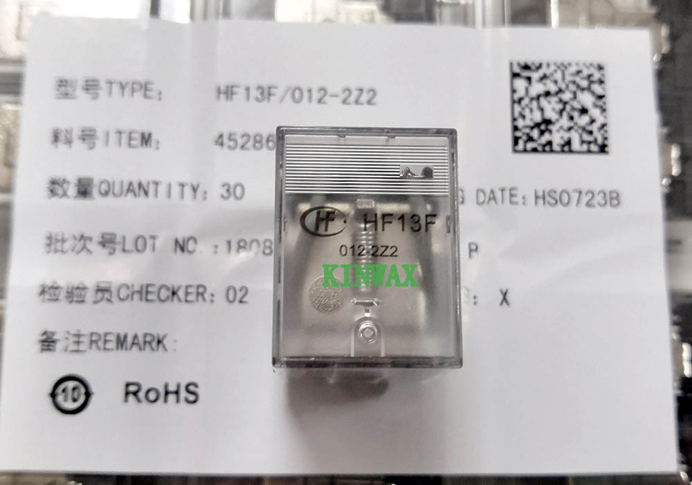（HF）JQX-13F/012-2Z2(555)小型大功率直流继电器