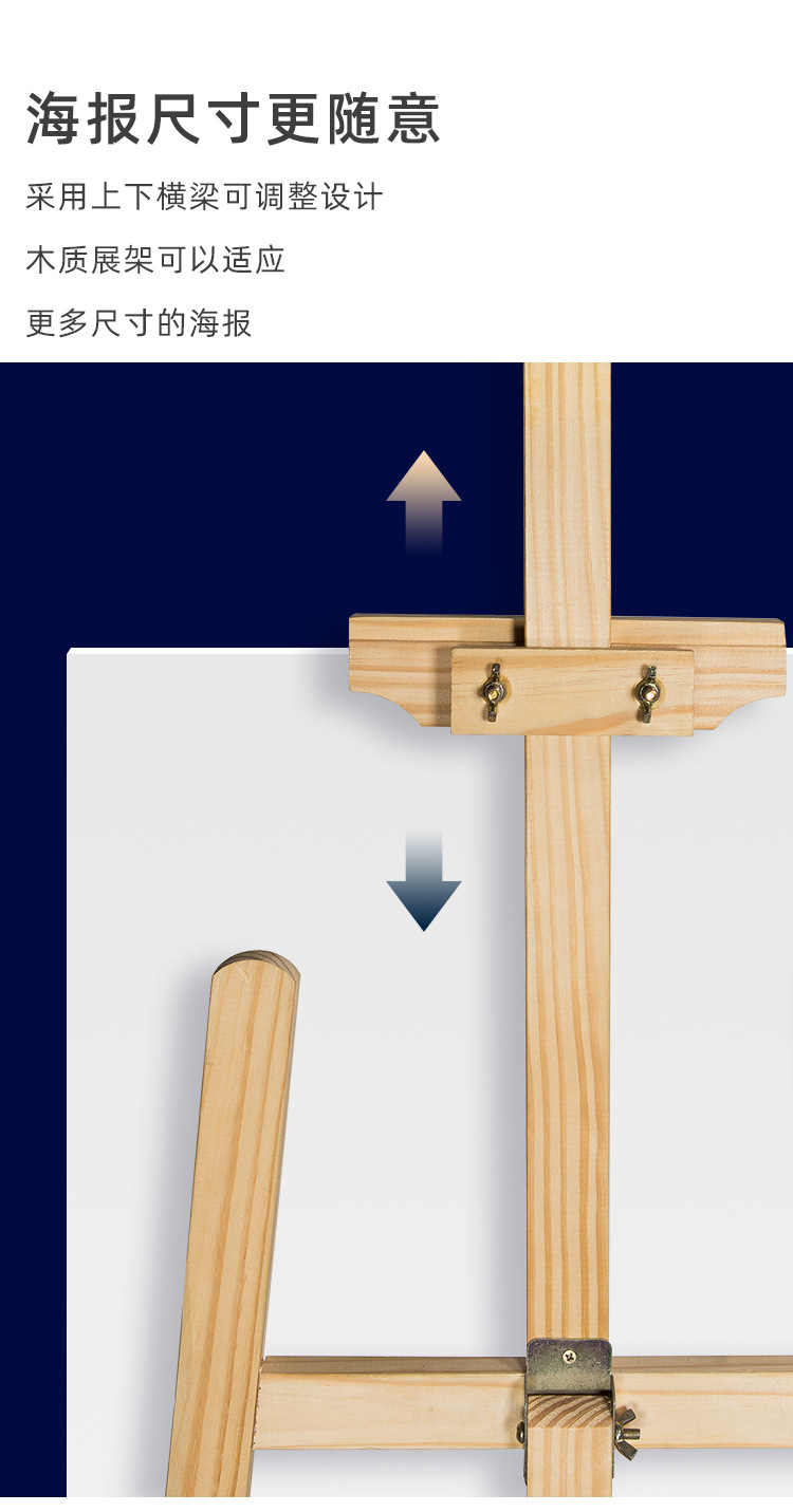 实木画架_08