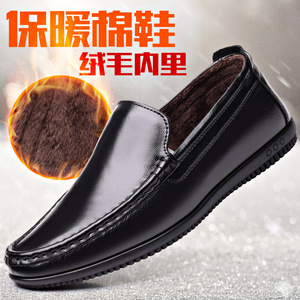 抖音快手同款真皮豆豆鞋一脚蹬男皮鞋头层牛皮冬季加绒休闲驾车鞋