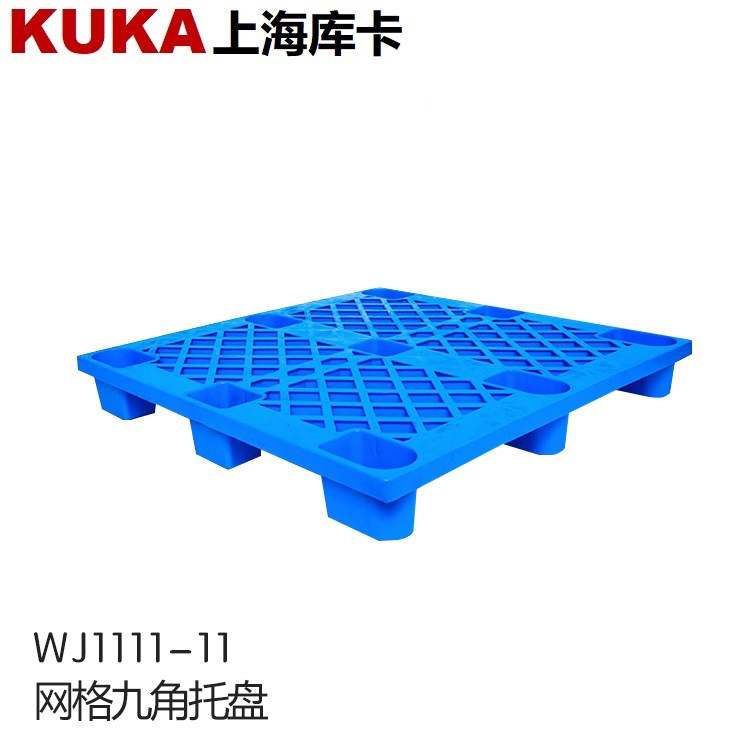 网格九脚 超厚1111塑胶托盘卡板 栈板 防潮 叉车周转盘 仓库