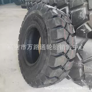 叉车4./5.00-8 6.00-9 6.50-10 7.00-12轮辋28x9-15轮胎充气实心