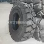 实心充气28x9-15叉车轮胎