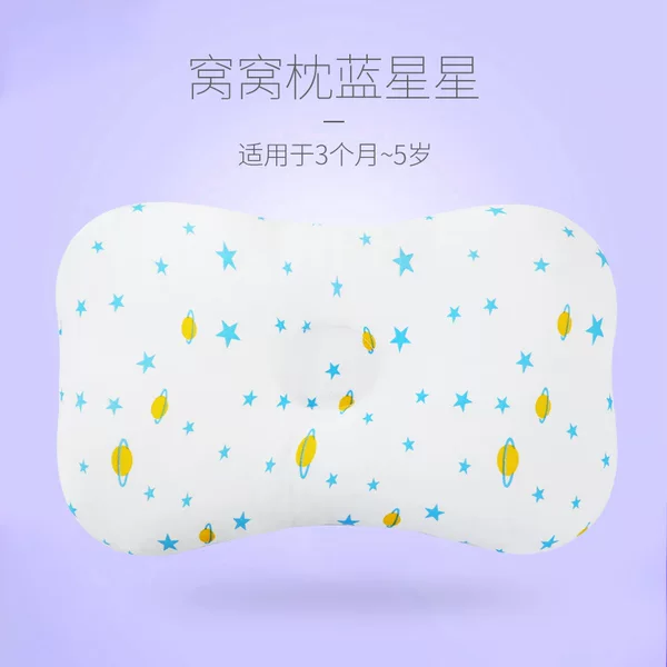 Newborn 0-1 Year Old Baby Pillow New Baby Pillow Anti-deviation Head Silk Cotton Shaping Pillow Pure Cotton Pillow
