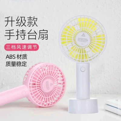 USB charge Mini Small fan Manufactor supply student dormitory Fan Portable hold electric fan