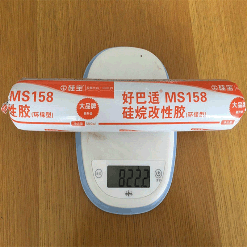 硅宝好巴适硅烷改性密封胶 弹性密封胶结构胶固化快通用粘接白色