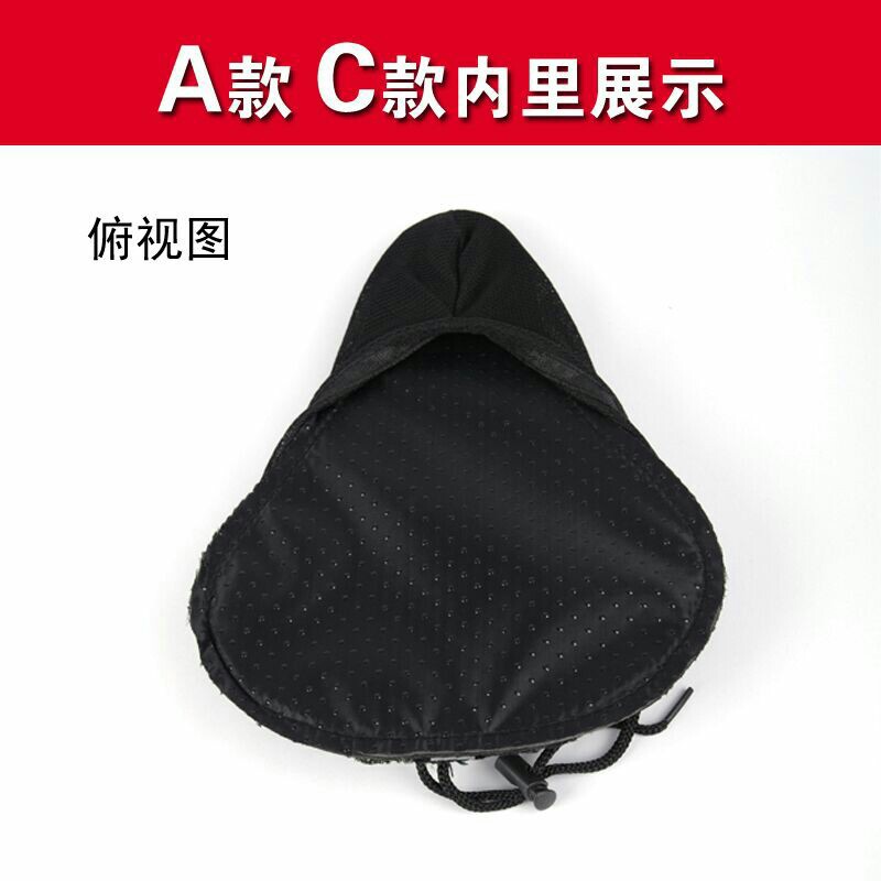 Funda acolchada de silicona para asiento de bicicleta, antideslizante y cómoda, ideal para ciclismo de montaña