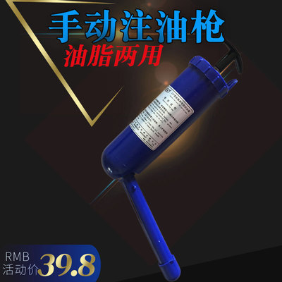 手动吸油枪注塑机油脂泵专用注油器工业黄油枪油脂两用|ms
