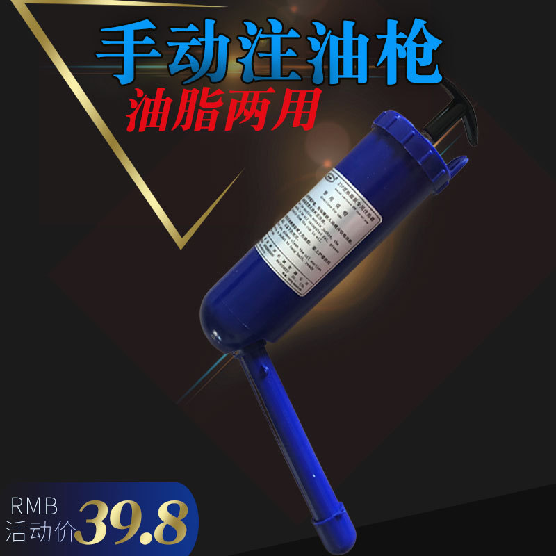 手动吸油枪注塑机油脂泵专用注油器工业黄油枪油脂两用|ms