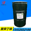韩国大林 韩国聚异丁烯胶黏剂 PB系列 400-680-1300-1400-2400