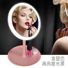批發LED化妝鏡女帶燈台式桌面學生宿舍充電摺疊網紅梳妝美妝鏡子