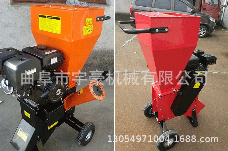 移动式树枝粉碎机