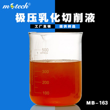 ��������Һ �黯�� 316���P�����Һ ⁺Ͻ�����Һ ΢�黯����Һ