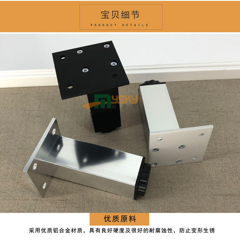 厂家直销柜脚铝合金哑光亮光黑色方形可调加厚浴室柜橱