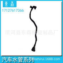 �m�����܇��ϵ ��ˮ�ع� ��ϵ X1ˮ�� ˮ�䃦Һ��   17127617366