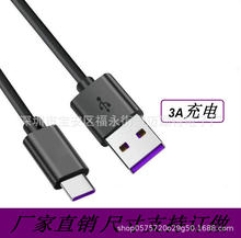 �m�ð�׿�A�阷ҕ���늾� type-c������usb�֙C��늾�50cm��늾�