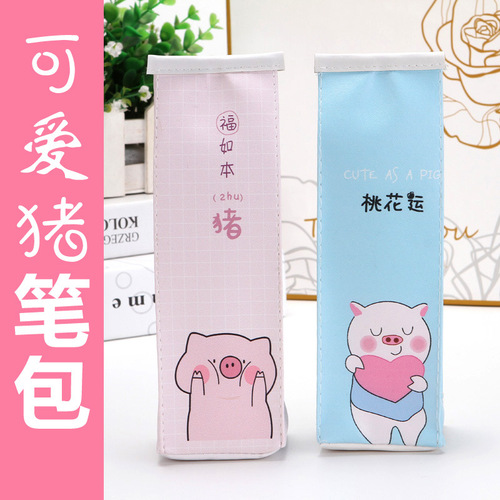 2019 Korean version of creative cute milk pencil bag fun simulation pencil bag creative storage coin purse stationery box printable