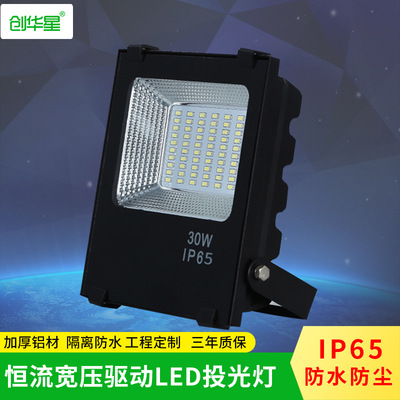 Chong Wah Sing led Cast light Super bright Black Edition New Rural Courtyard outdoors Floodlight Manufactor Direct selling