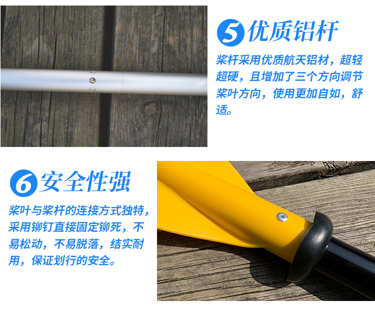 双头桨详情_06.jpg