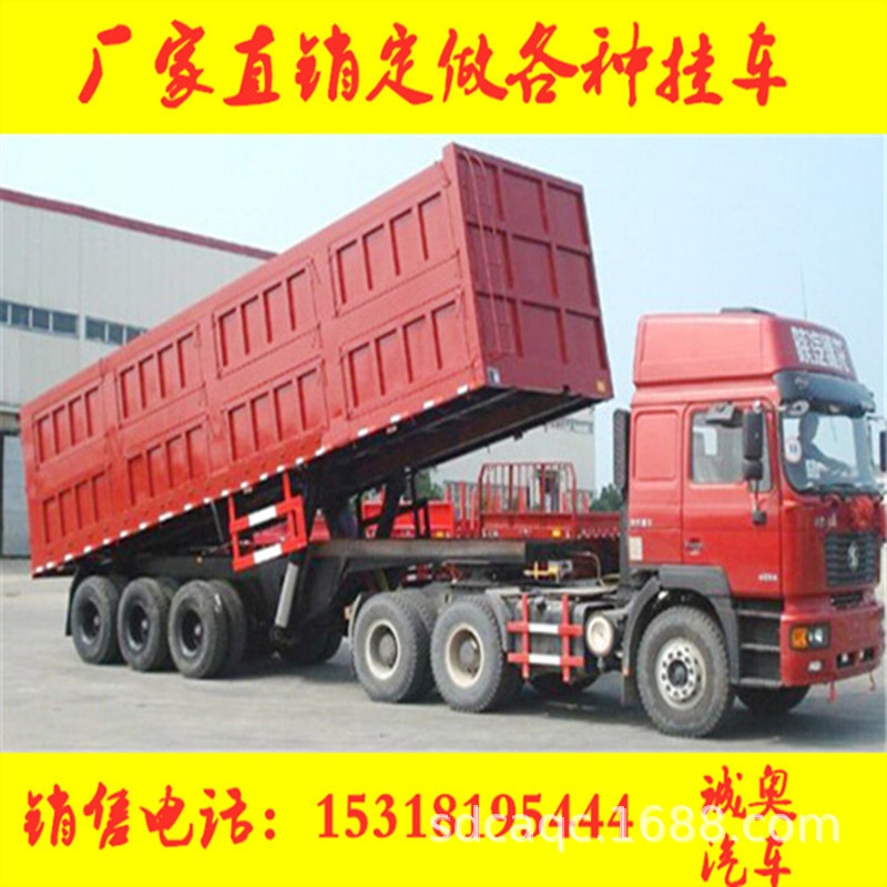 自卸半挂车23_副本.jpg