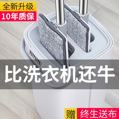 抖音网红同款刮刮乐拖把懒人免手洗平板拖把干湿两用平拖一件代发
