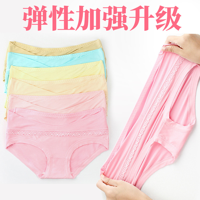 工厂招募分销透气大码孕期内裤低腰莫代尔女士三角孕妇内裤批发|ms
